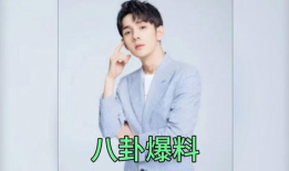 娱乐圈吃瓜爆料都有谁