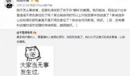 张掖吃瓜最新事件爆料